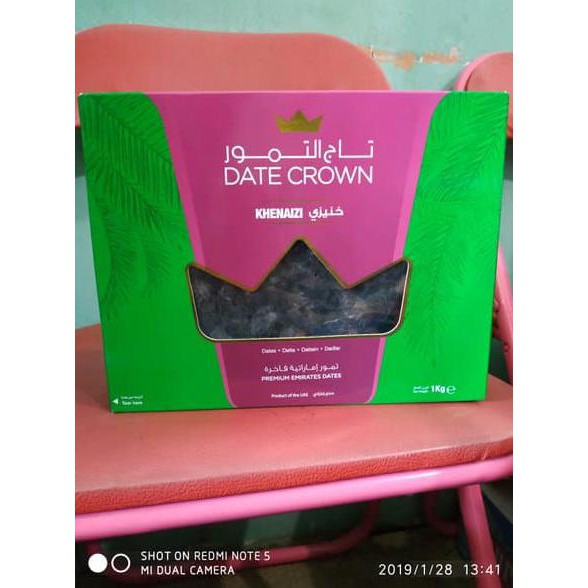 

Open Ds Kurma Date Crown Khenaizi 1Kg Kurma Enak Kurma Murah