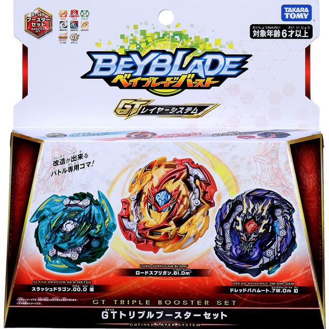 Jual B 149 Gt Triple Booster Set 