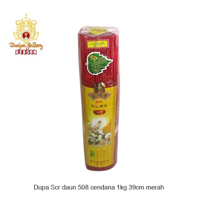 Dupa/ Hio wangi harum SCR Daun 39 cm Cendana 508 1 Kg Merah