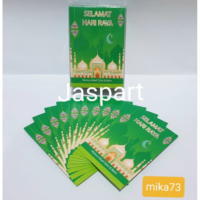 

AMPLOP / ANGPAO LEBARAN HARI RAYA IDUL FITRI MIKA ISI 50 LEMBAR MURAH MERIAH READY STOCK