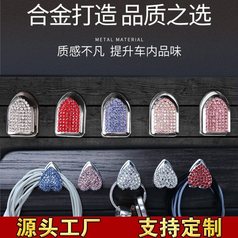 Creative Car Clip Hidden Diamond-Encrusted Hook Gantungan Tempelan Mobil DAD DIAMOND Serbaguna Gantungan Kunci Dan Masker HARGA 1PCS  Mini Car Mounted Hooks Interior Details Decoration Door Hanging Automotive Goods