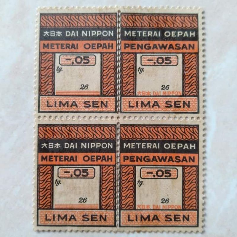 

Koleksi Meterai Kuno Oepah dan Pengawasan 2 Pasang 4 Pcs 5 Sen Era Dai Nippon 1942-1945 B