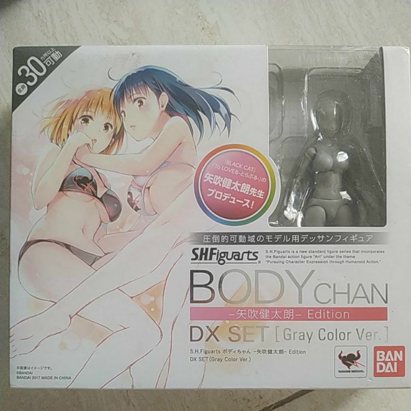 shfiguarts body chan dx set edition bandai original
