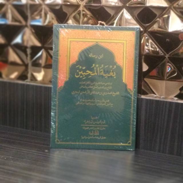 Kitab Manakib Abah Guru Sekumpul Al-Zahra