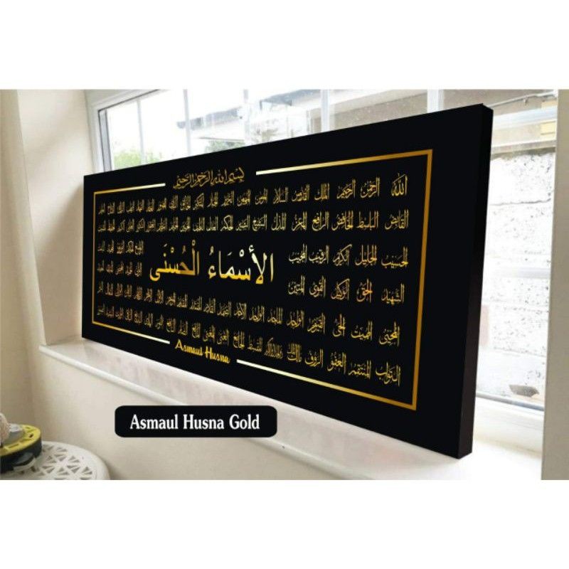 KALIGRAFI ASMAUL HUSNA PICT BOX BESAR HIASAN DINDING HOME DECOR