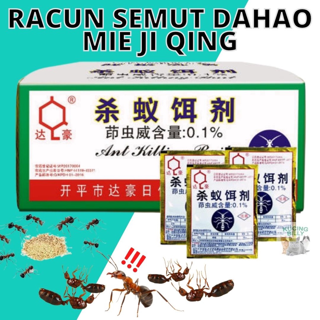 RACUN SEMUT DAHAO MEI JI QING