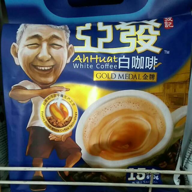 

White Coffee Gold Medal