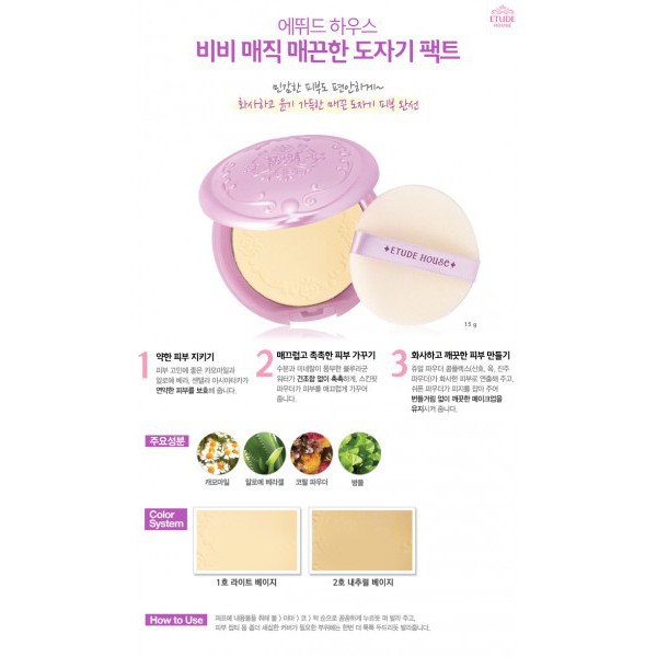 ETUDE HOUSE BB MAGIC PACT