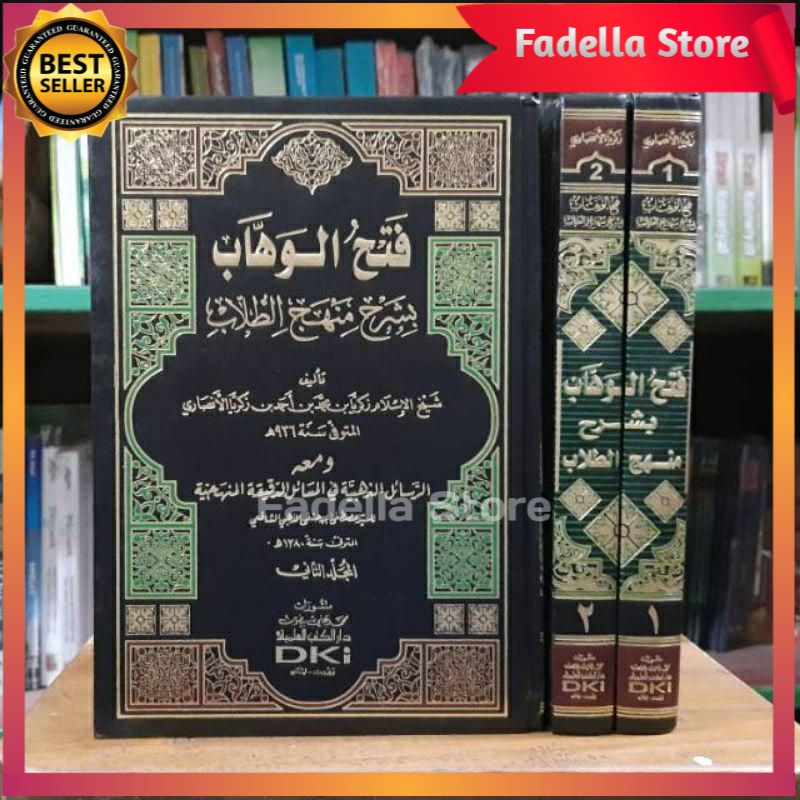 FATHUL WAHAB Fathul Wahhab Dki Kuning