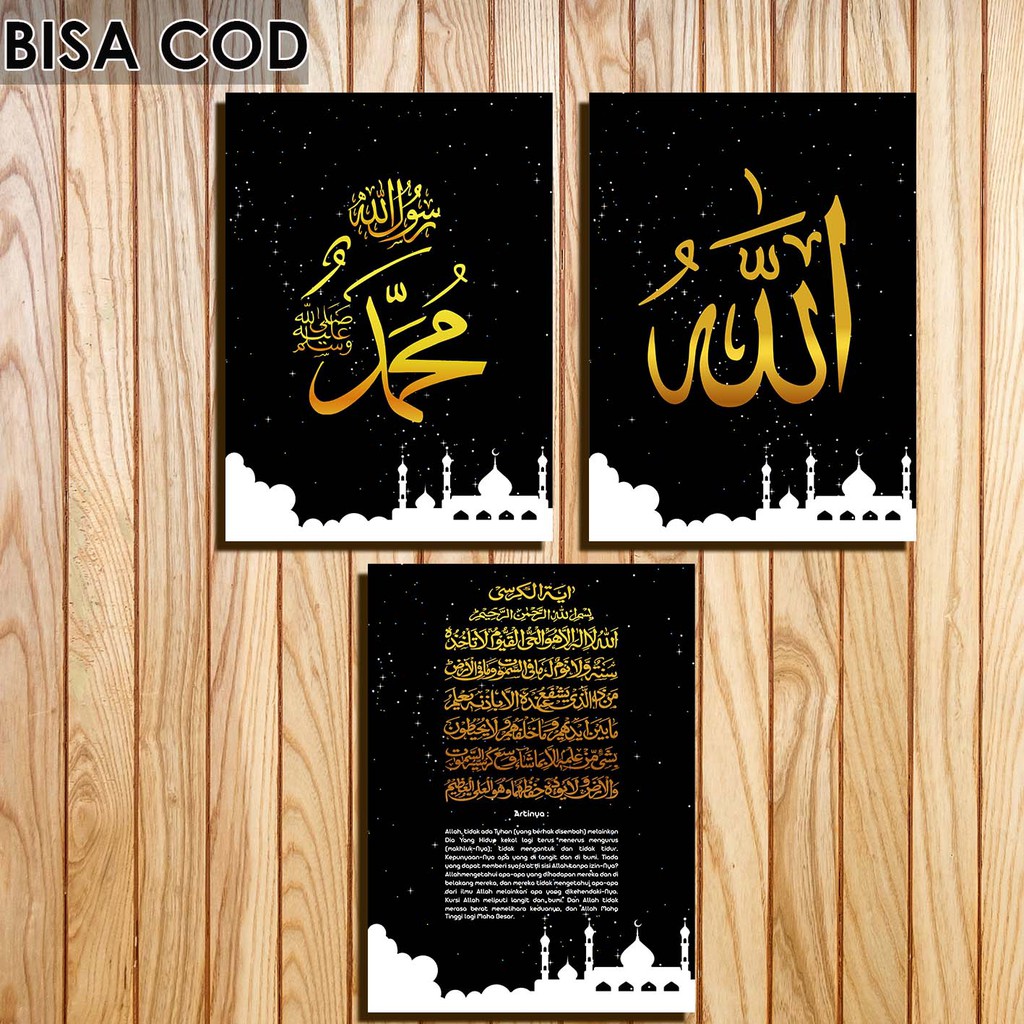 Hiasan Dinding Kaligrafi Ayat Kursi Set