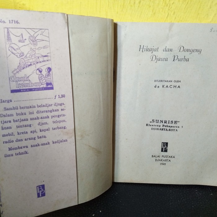 buku pendidikan hikajat dan dongeng Djawa purba ejaan lama 109 hal