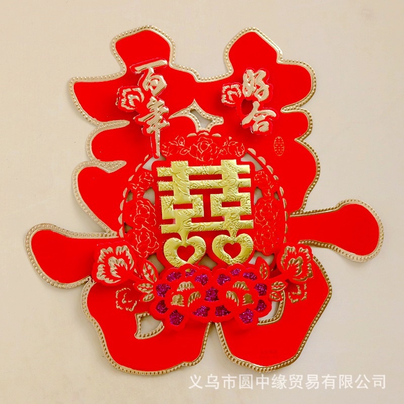 TEMPELAN JUMBO SHUANGXI WEDDING DINDING/ DEKORASI SANGJIT/ TEQPAI TEMPELAN we