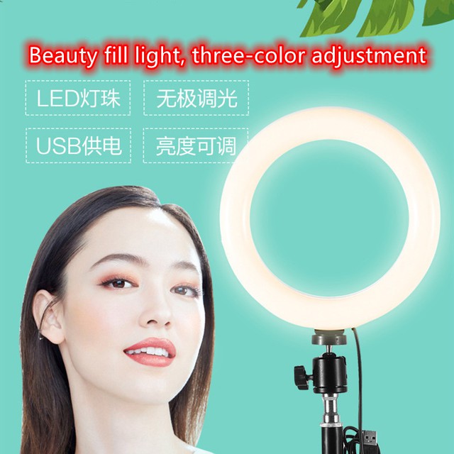 Live light 8 inch outer ring 20cm beauty light live support 1.6m Selfie fill light LED ring light