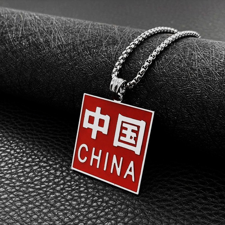 National fashion: kalung merah karakter Cina liontin hiphop hip-hop Street Pria dan wanita fashion t