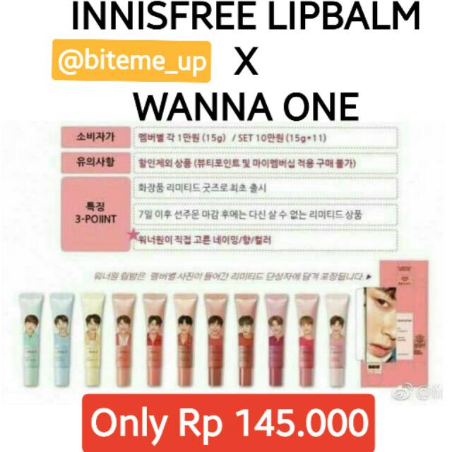 INNISFREE LIPBALM X WANNA ONE