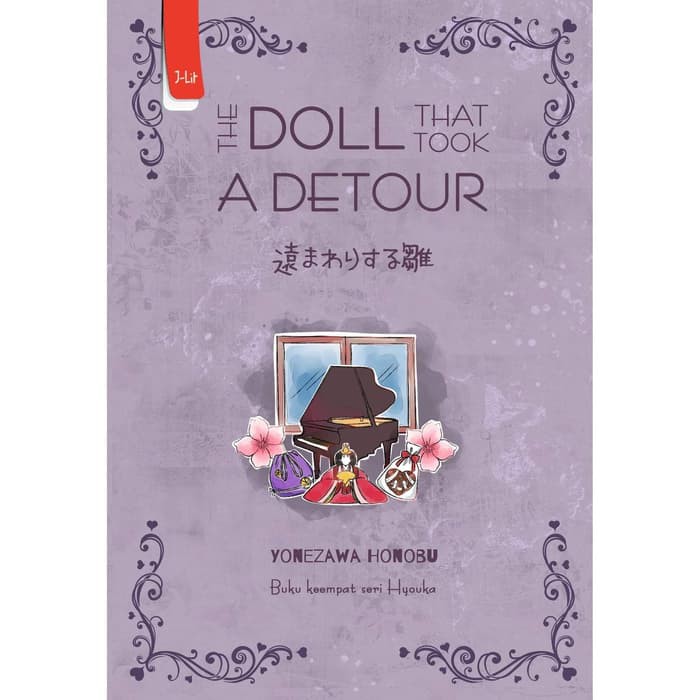 Novel THE DOLL THAT TOOK A DETOUR (Yonezawa Honobu) - HYOUKA #4