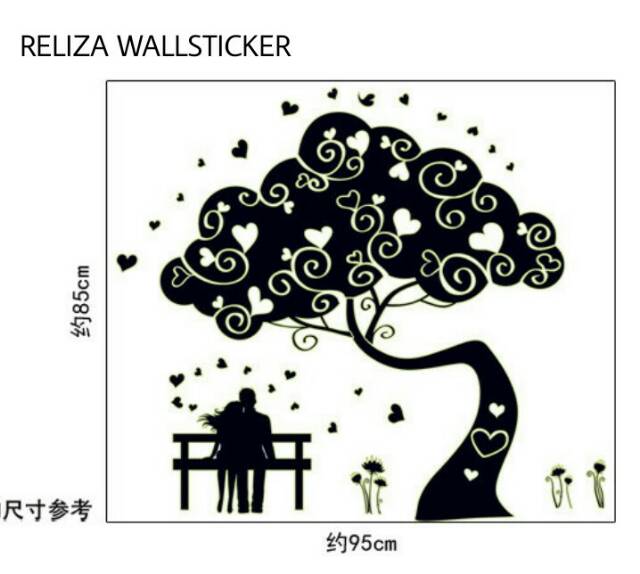 RELIZA Wall Sticker / Stiker Dinding 60X90 POHON GLOW IN THE DARK  LOVE TREE ABQ9610