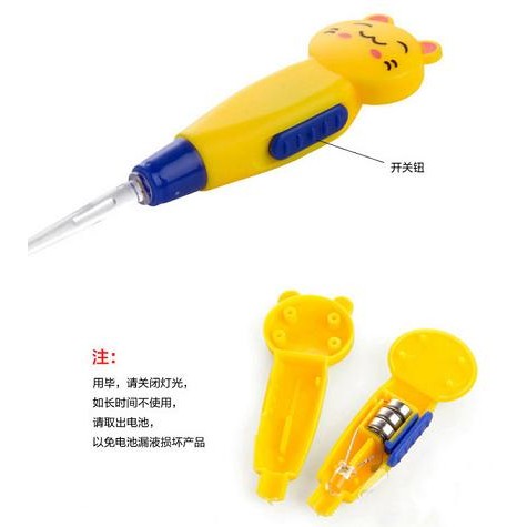 Earpic Pembersih Telinga Motif Kartun - Earpick Hewan - Pembersih Kuping Anak - Earpic Flashlight