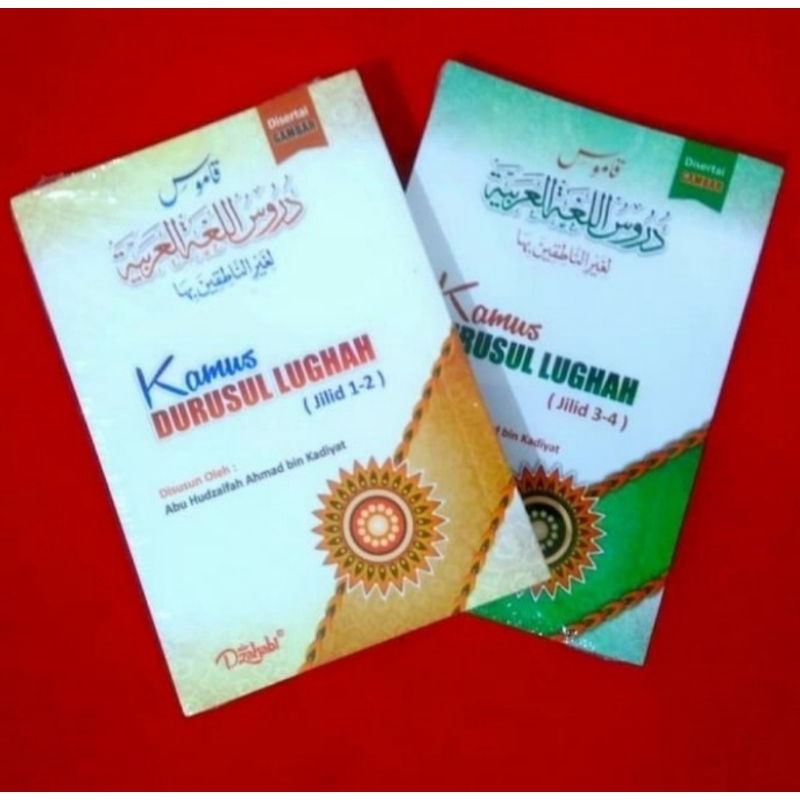 Paket Durusul Lughoh Soft Cover dan Kamus Durul Lughoh