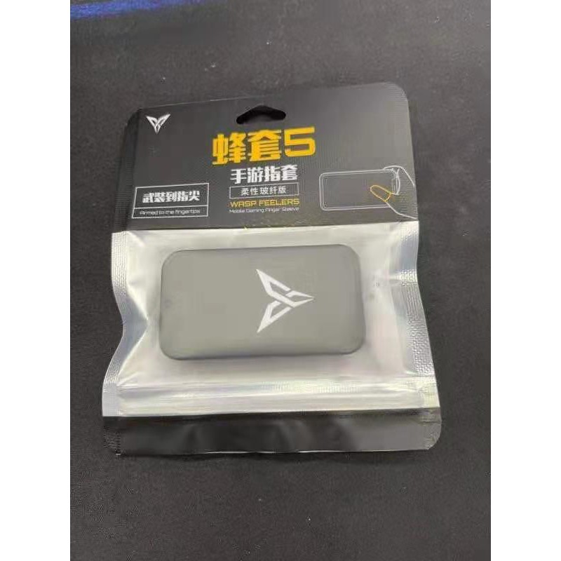 Sarung Jempol Handphone Flydigi 5 Limited Sarung Jempol Game Fiberglass Sarung Jari Handphone Version Cool Sweat-proof Touch Screen Sleeve PUBG CODM Sarung Jari Game