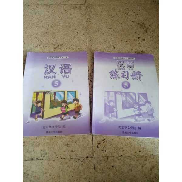 Buku Mandarin Chinese Han Yu 5 ( Bekas )