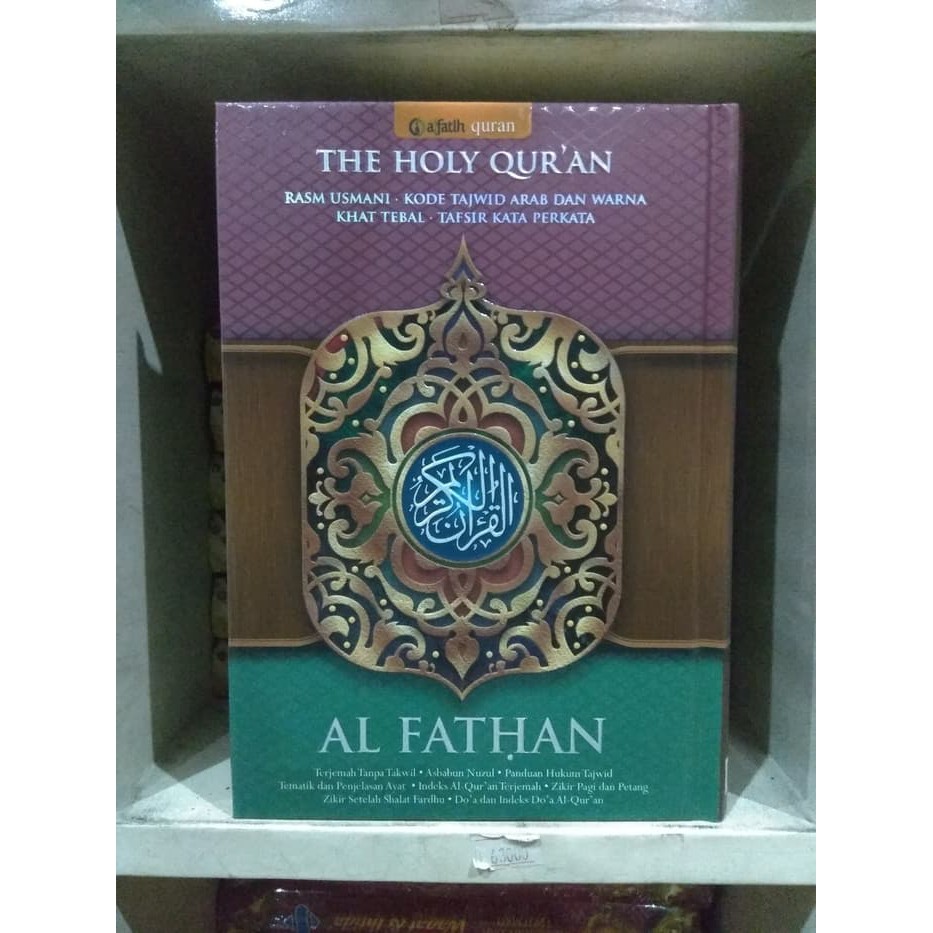 Al Quran Al-Fathan A5 Rasm Utsmani