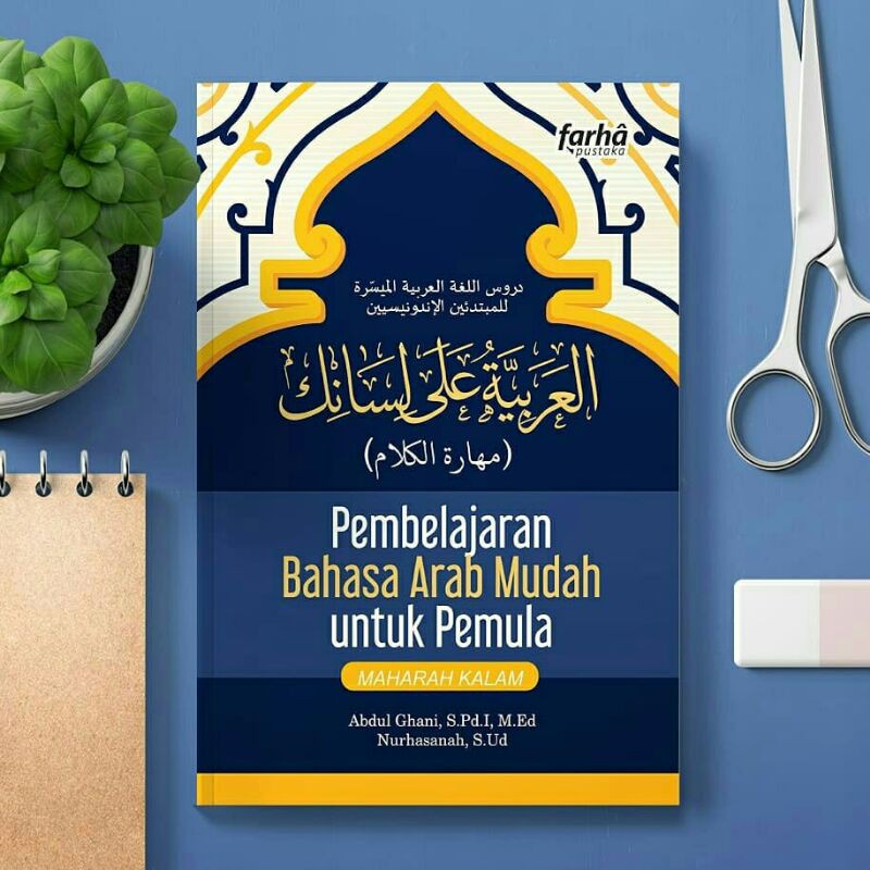 Jual Buku: Pembelajaran Bahasa Arab Mudah Untuk Pemula | Shopee Indonesia