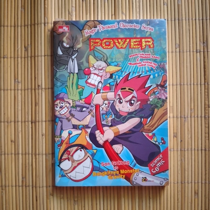

Original Magic thousand character series - Power