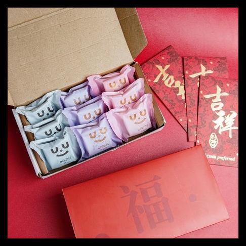 

[READY STOCK] CNY HAMPERS PAKET 2