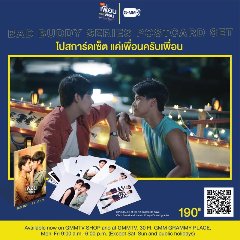 (PELUNASAN SHARING) BAD BUDDY SERIES : Official Photocard Set of PatPran / OhmNanon
