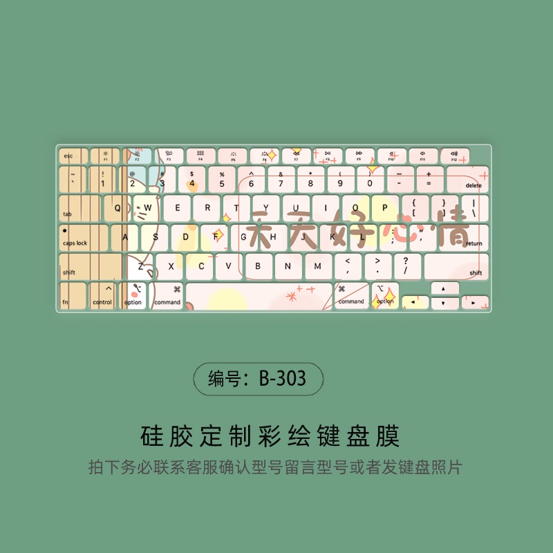 Film Pelindung Debu Keyboard Motif Kartun Bunga Untuk Apple Mac A2179 New Air M1 13 Inch A2238 A2337