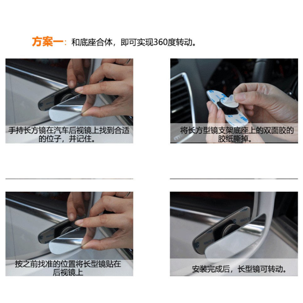 Kaca Cembung Spion Mobil PERSEGI PANJANG OVAL TANPA BINGKAI Non Frame mini Mirror