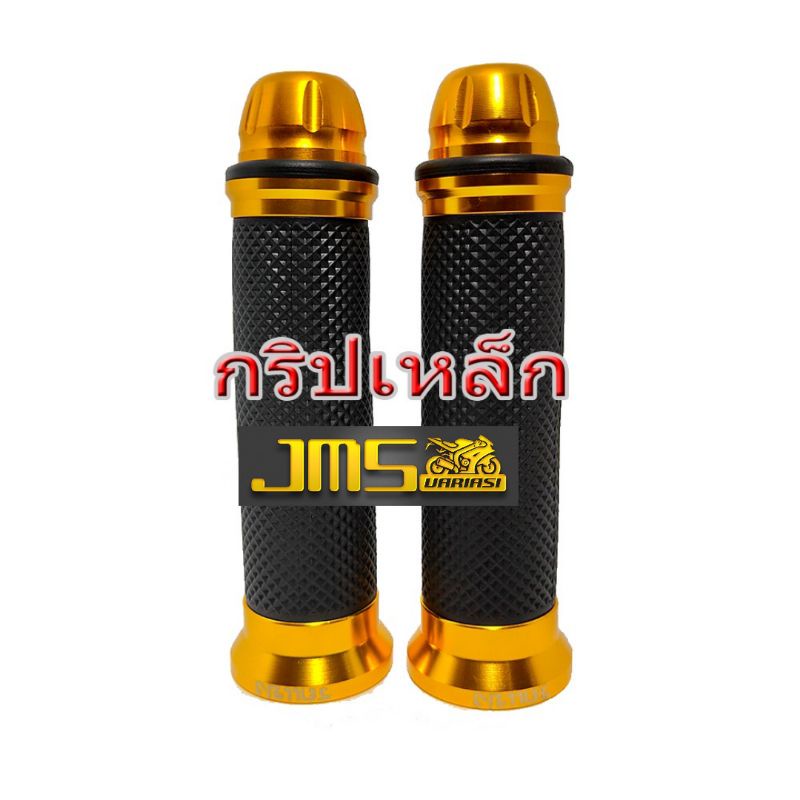 handgrip thailand plus jalu karet grip gas universal bisa semua motor