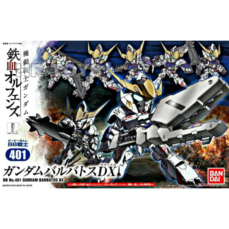MAINAN ROBOT GUNDAM SD BARBATOS DX