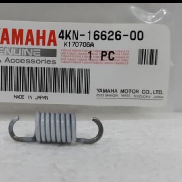 PER KAMPAS GANDA NOUVO NUVO ASLI ORI YAMAHA 4KN 16626 01