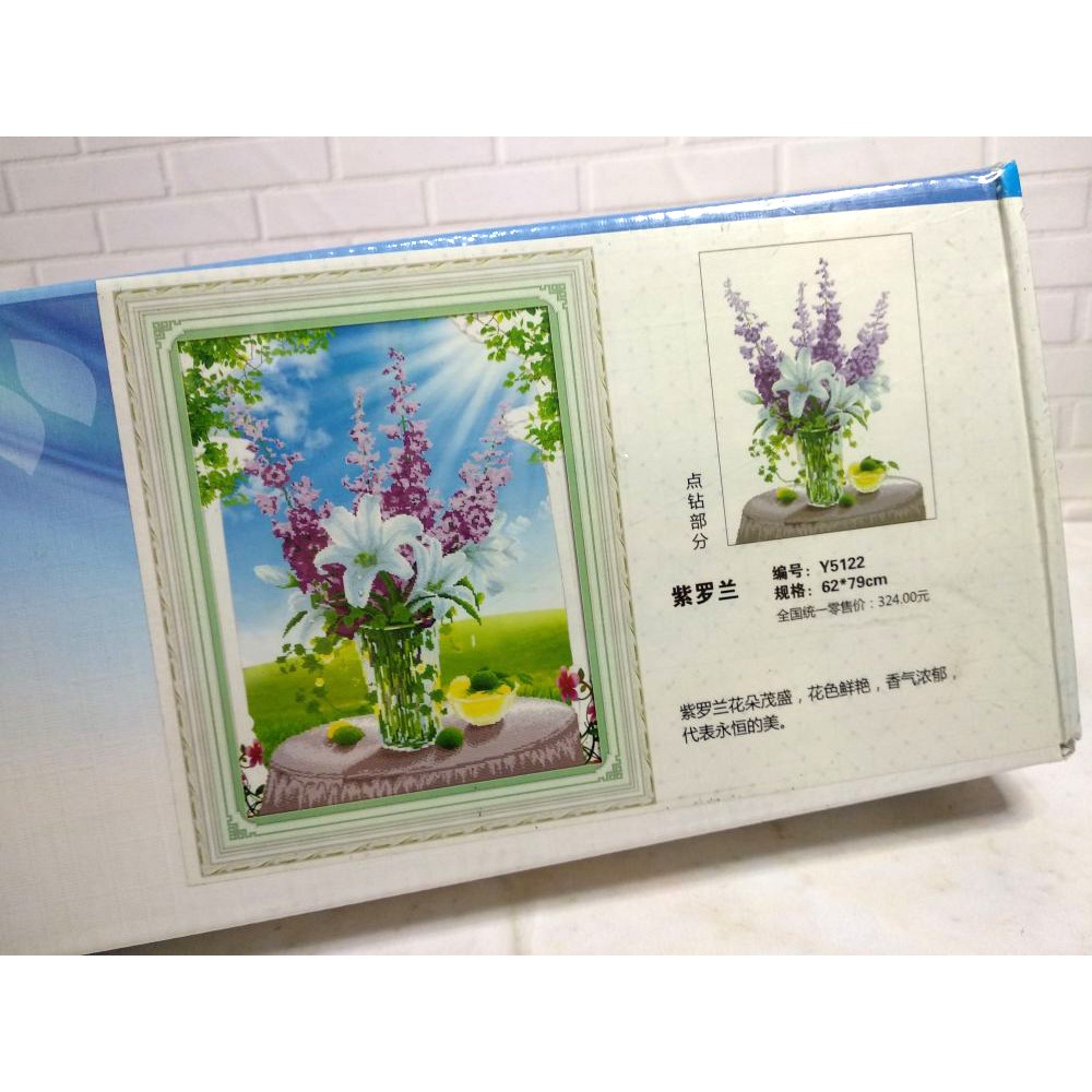 Paket DIY Craft Diamond Painting Y5122 Vas Bunga Flower Lily Lavender