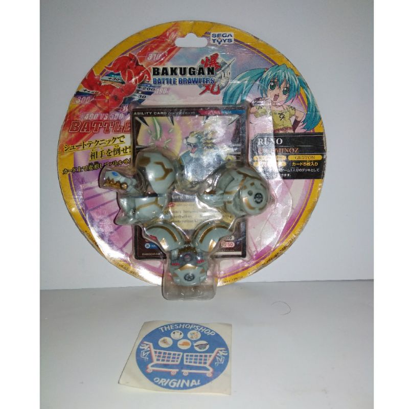 Bakugan Battle Brawlers RUNO Luminoz Bakugan Set Sega Toys Original