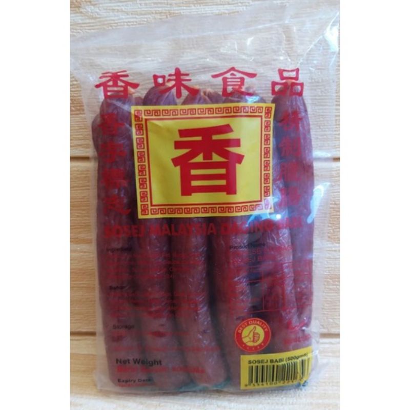 

Lap Chiong Malaysia 500gr/1KG /Sosis Babi / Lapchiong /Lapciong