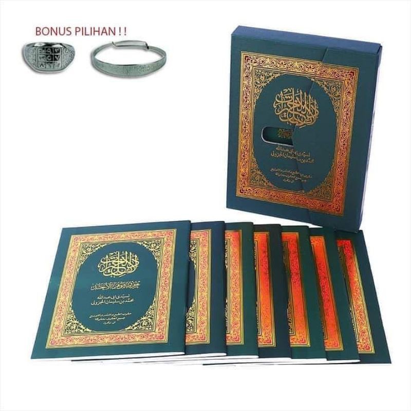 Kitab Dalail Hizib by Al-zahra sekumpul martapura