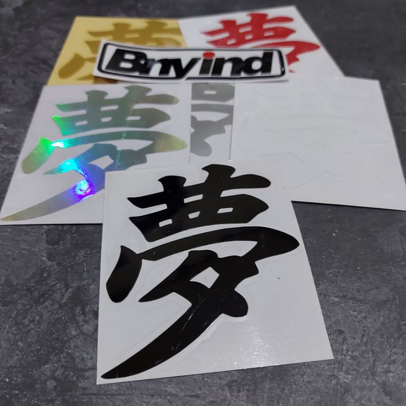 STICKER KANJI DREAM DREAM JEPANG CUTTING