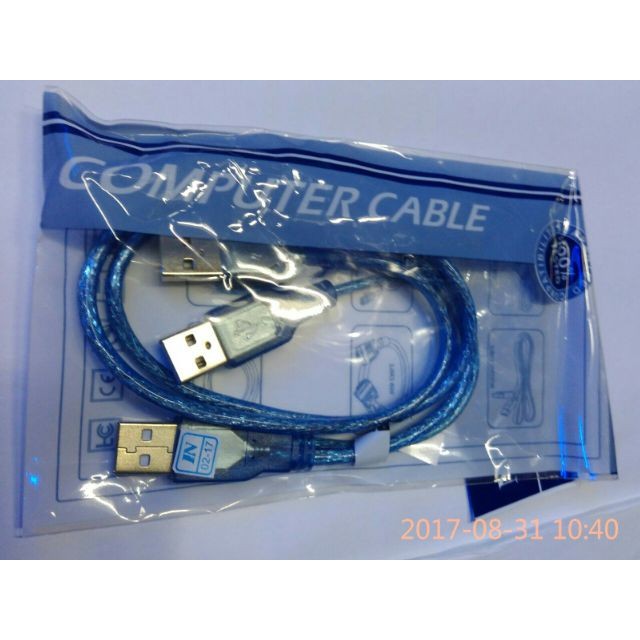 Kabel USB Male to USB Male Cabang 50cm