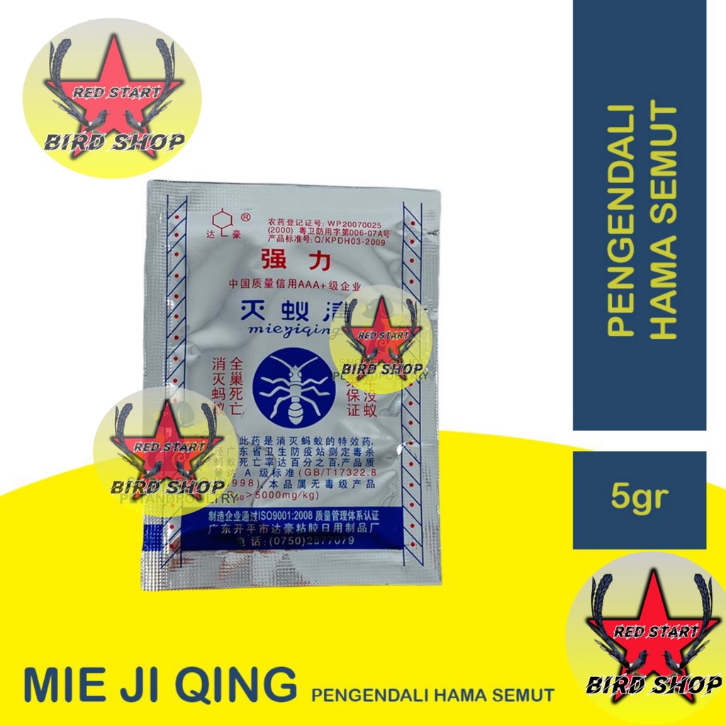 RACUN SEMUT MIEJIQING OBAT ANTI SEMUT MIE JI QING PEMBASMI KOLONI SEMUT UMPAN SACHET SILVER &amp; GOLD