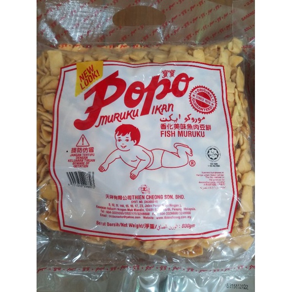 

MURUKU IKAN ORIGINAL ,MURUKU SWEET & SPICY , POPO MURUKU IKAN MALAYSIA