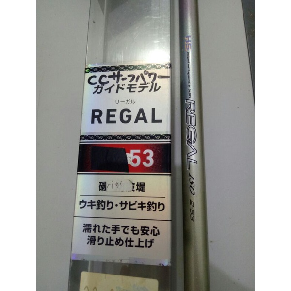 JORAN TEGEK ISO ROD JAPAN DAIWA-HS REGAL ISO 2-530 (JDM/BEKAS)