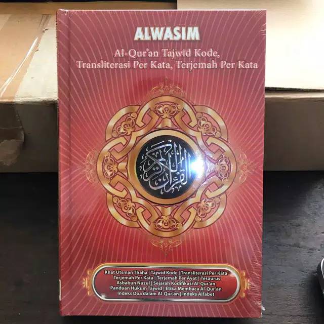 Al quran al wasim besar (A4)