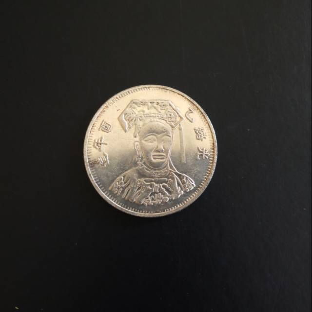 Sho - 37 . Koin Lama China The Princess