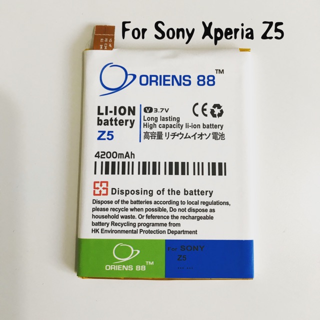 (P) Baterai batre battery Sony Xperia Z5 / E6603 double power/IC ORIENS88