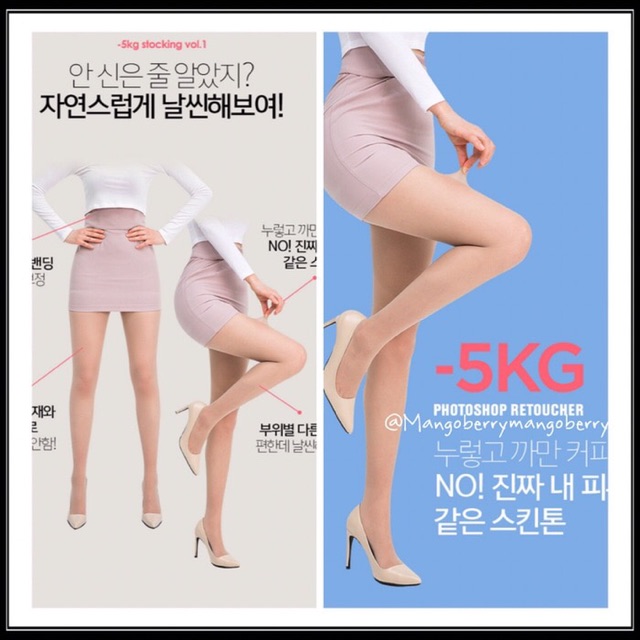 CHUU Korea -5kg photoshop retoucher stocking vol.1 - nude