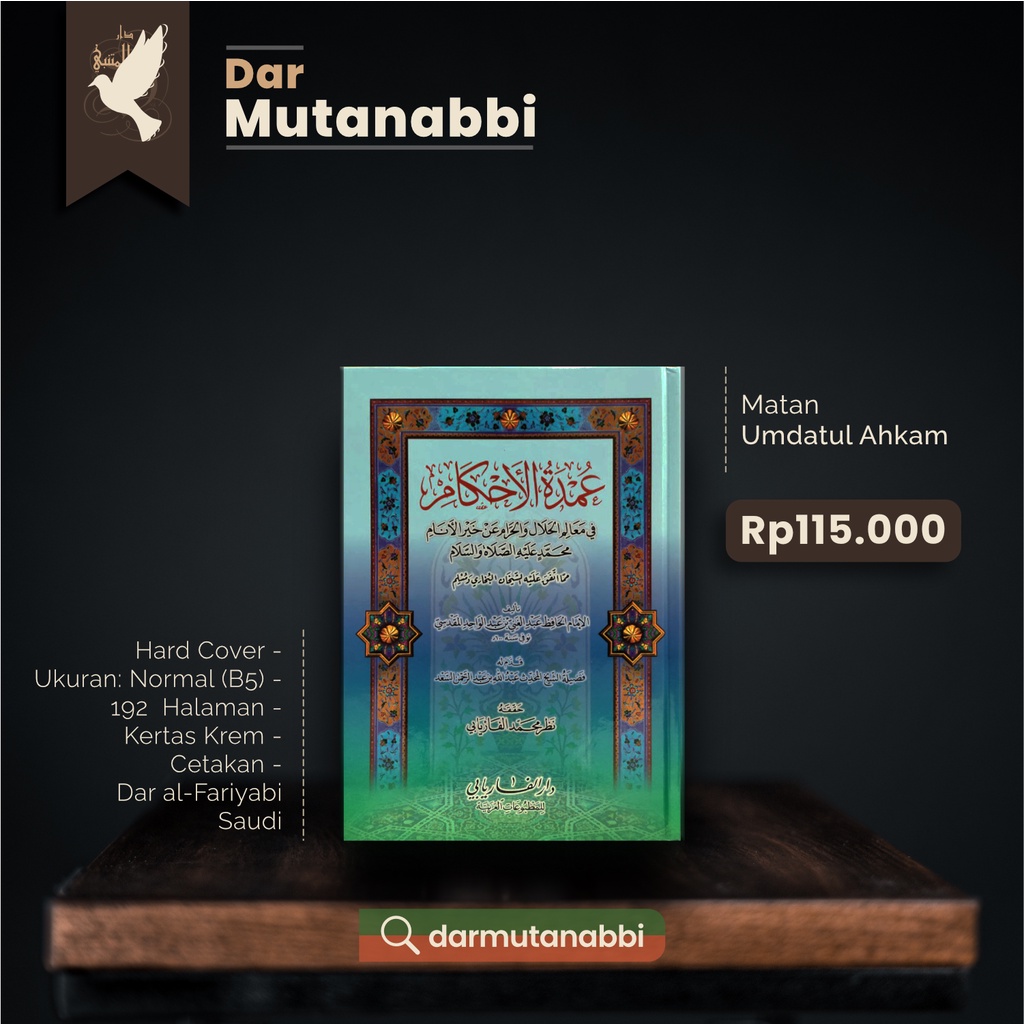 Matan Umdatul Ahkam Ukuran Normal 'Umdatul