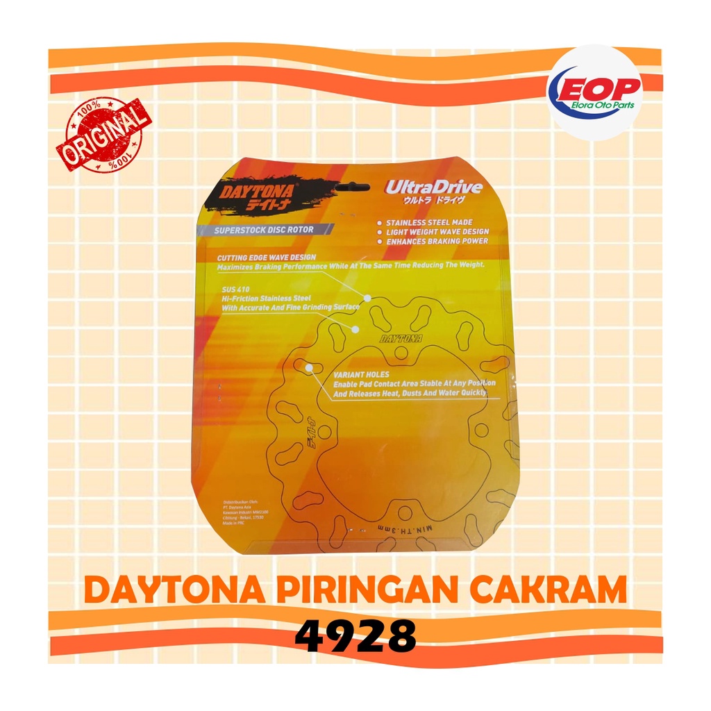 Daytona Piringan Cakram Nmax, All New Nmax, Aerox 155, Lexi  Front 4928 Original